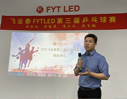 “飛業(yè)泰“乒”出幸福|飛業(yè)泰第三屆乒乓球比賽精彩回顧